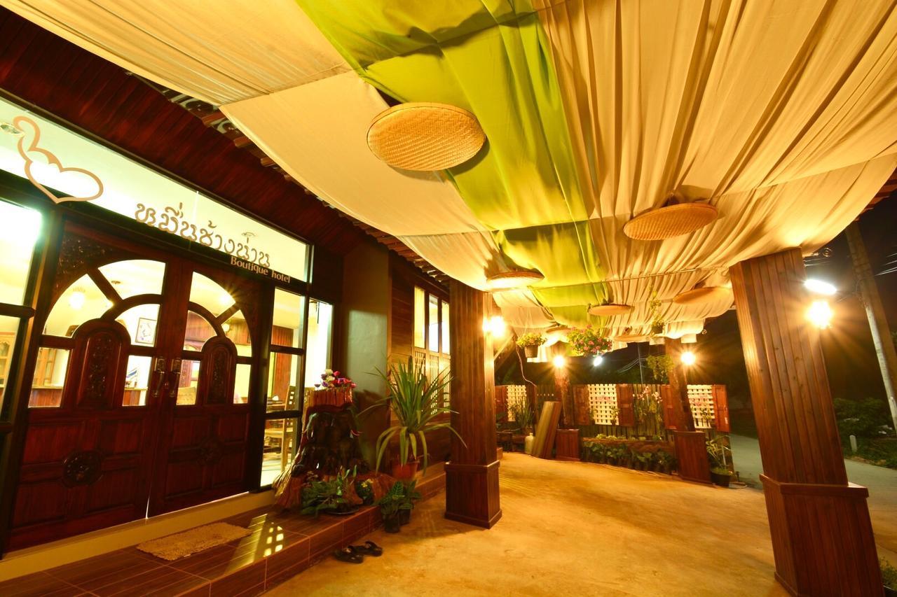 หมื่นช้างน่านบูทีคhotel Exteriér fotografie